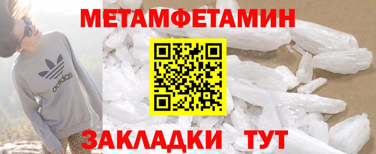 АМФЕТАМИН  Вход с VPN  Балашов  АМФ 97% 