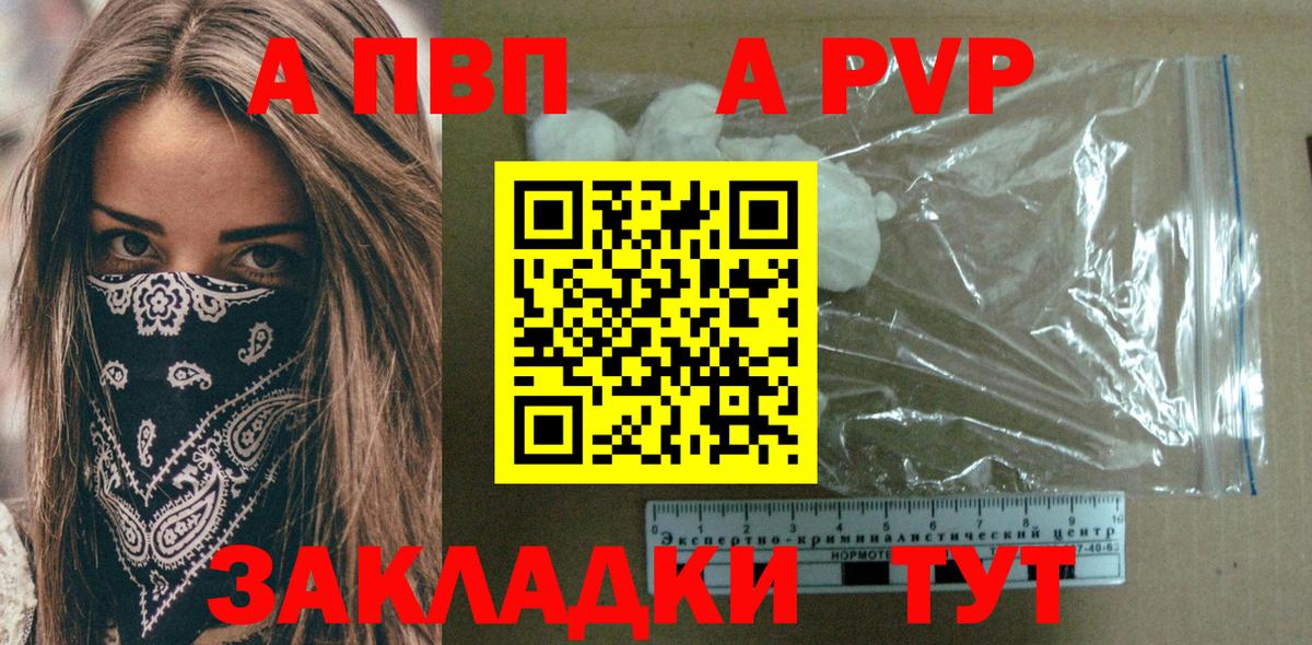 Альфа ПВП СК КРИС Балашов