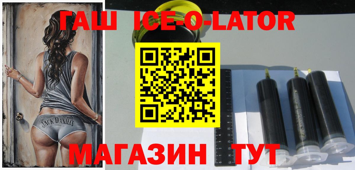 ГАШИШ хэш Балашов