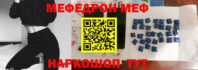 метамфетамин Комсомольск-на-Амуре
