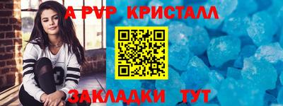прущий лед Коммунар