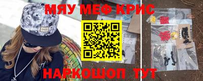 прущий лед Коммунар