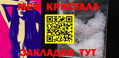 метамфетамин Комсомольск-на-Амуре