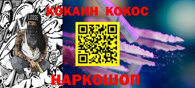 прущий лед Коммунар