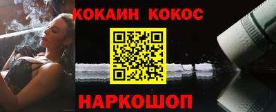 метамфетамин Комсомольск-на-Амуре
