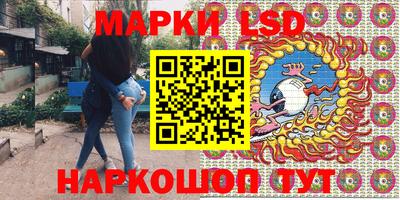 прущий лед Коммунар