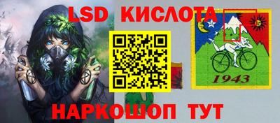 метамфетамин Комсомольск-на-Амуре