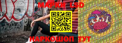 прущий лед Коммунар