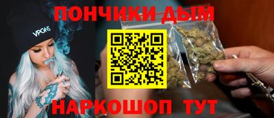 метамфетамин Комсомольск-на-Амуре