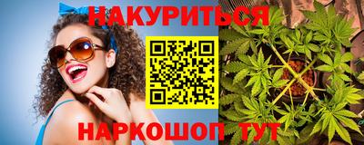 прущий лед Коммунар