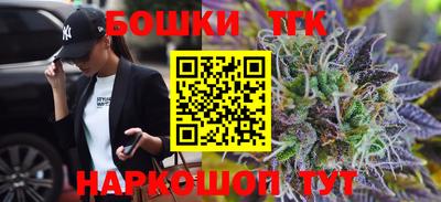 прущий лед Коммунар