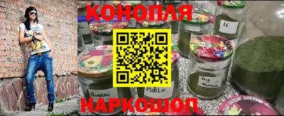 метамфетамин Комсомольск-на-Амуре