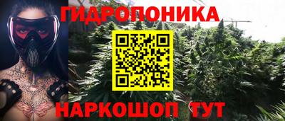 метамфетамин Комсомольск-на-Амуре
