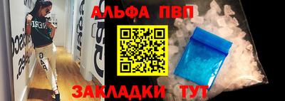 прущий лед Коммунар