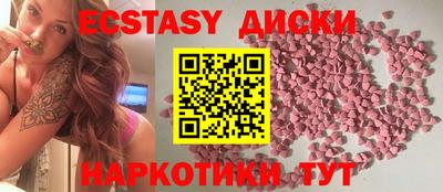метамфетамин Комсомольск-на-Амуре