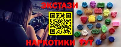 прущий лед Коммунар