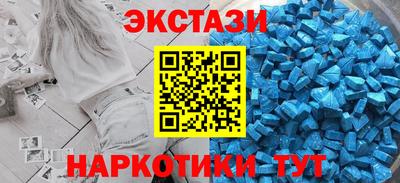 метамфетамин Комсомольск-на-Амуре