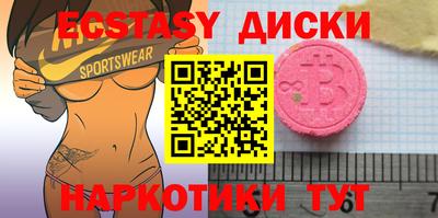прущий лед Коммунар