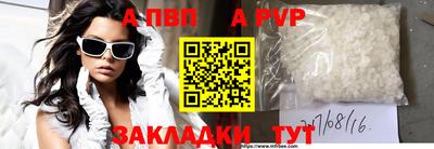 метамфетамин Комсомольск-на-Амуре