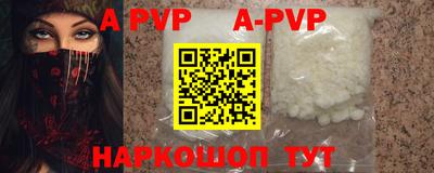 метамфетамин Комсомольск-на-Амуре