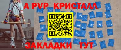 метамфетамин Комсомольск-на-Амуре