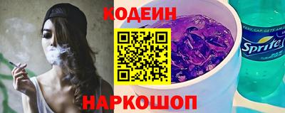 метамфетамин Комсомольск-на-Амуре