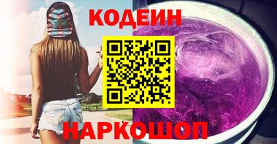 прущий лед Коммунар