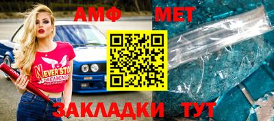 прущий лед Коммунар