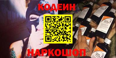 прущий лед Коммунар