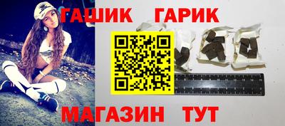 метамфетамин Комсомольск-на-Амуре