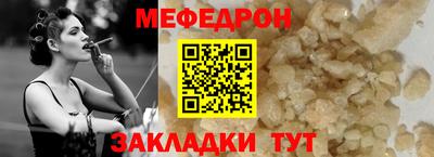 метамфетамин Комсомольск-на-Амуре
