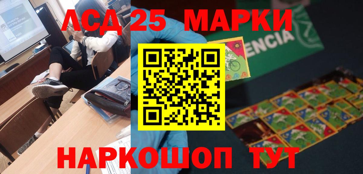 Балашов  LSD-25 экстази ecstasy  мега ссылки  ЛСД экстази ecstasy  Вход с VPN 