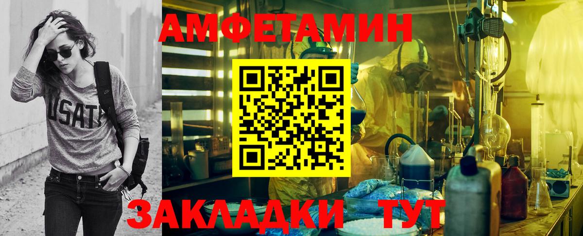 Первитин витя Балашов