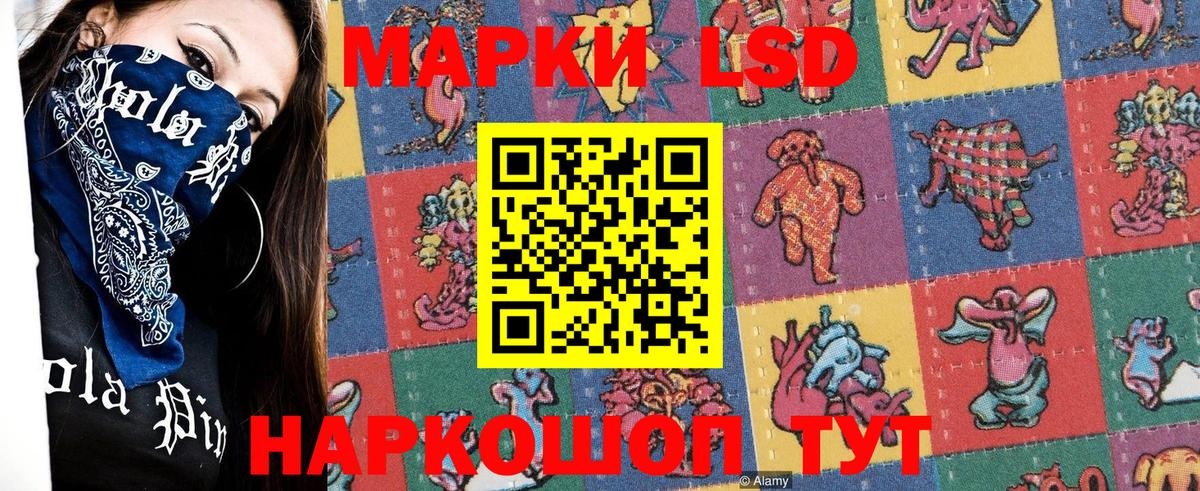 закладка  Вход с VPN  Марки N-bome  Марки N-bome 1,8мг  Балашов  Марки N-bome 1,8мг 