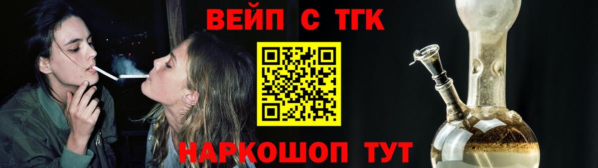Дистиллят ТГК Wax Балашов