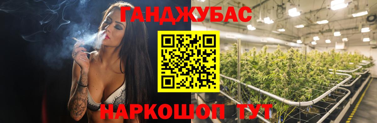 Марихуана LSD WEED  Вход с VPN  Бошки марихуана марихуана  Балашов  МАРИХУАНА THC 21% 